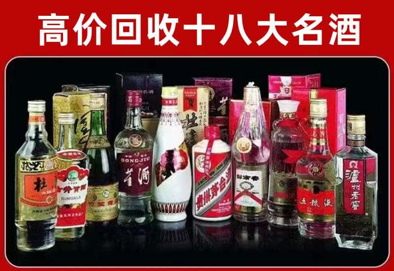 金州区茅台酒回收
