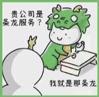 金州区聚财烟酒回收店