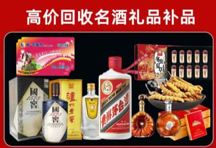 金州区回收80年茅台公司在哪？